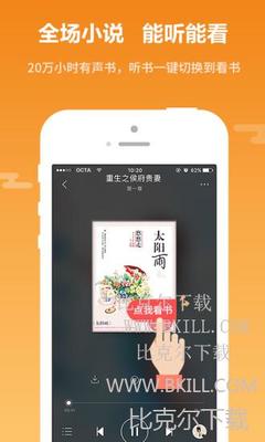 菲律宾 订餐 app_V4.42.79